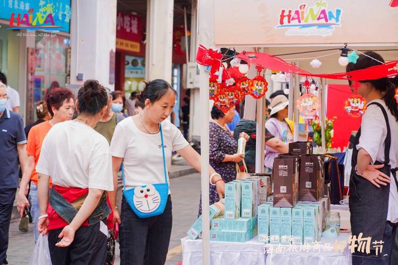 海口商品批发市场的最新动态